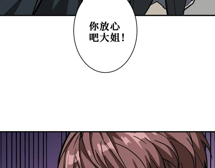 第219话 龙王一笑，生死难料 第8页