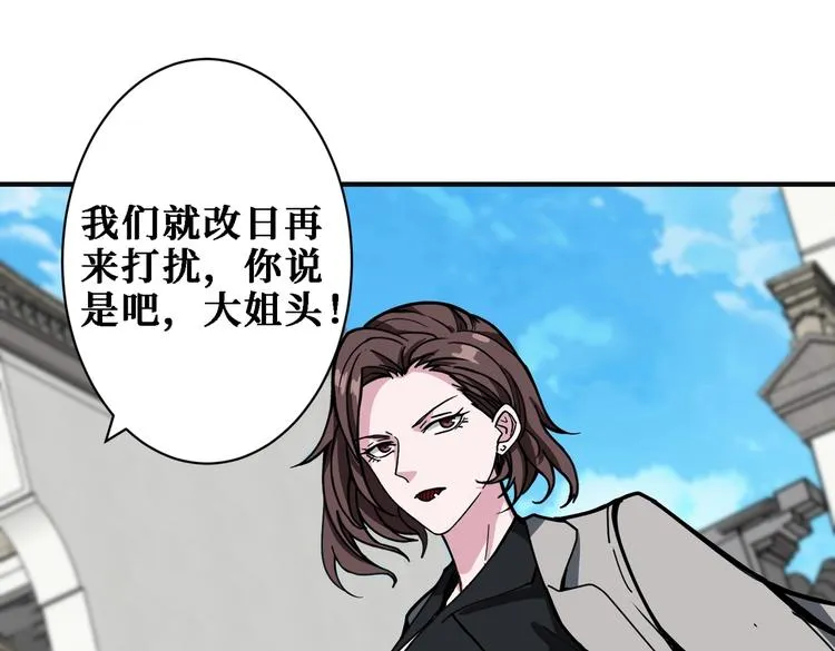 第219话 龙王一笑，生死难料 第27页