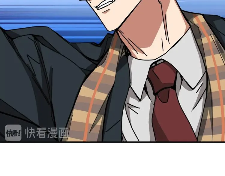 第219话 龙王一笑，生死难料 第38页