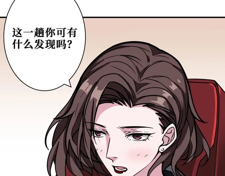 第219话 龙王一笑，生死难料 第55页