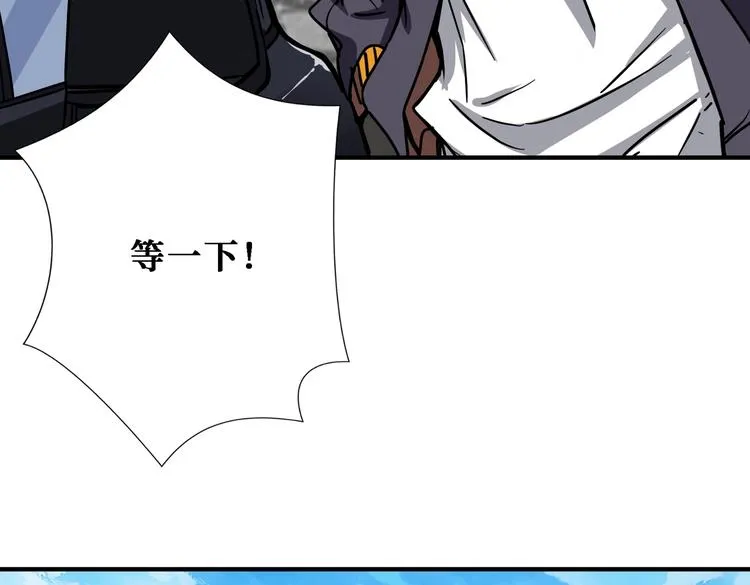 第219话 龙王一笑，生死难料 第63页