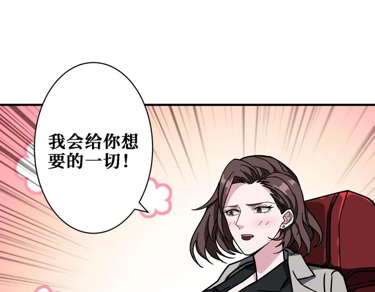 第219话 龙王一笑，生死难料 第68页