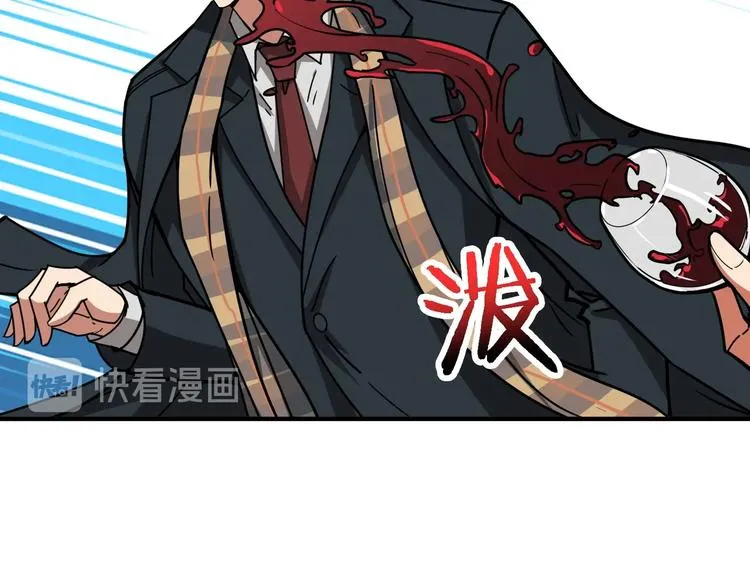 第220话 龙族的斗争 第22页