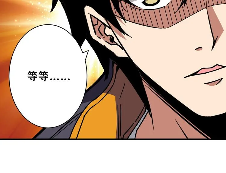 第220话 龙族的斗争 第54页