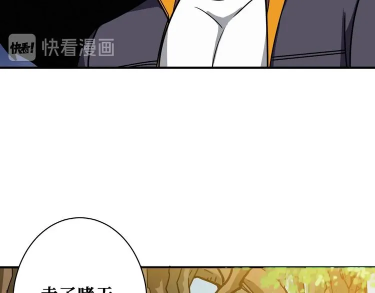 第220话 龙族的斗争 第62页