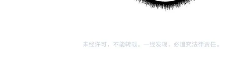 第220话 龙族的斗争 第102页