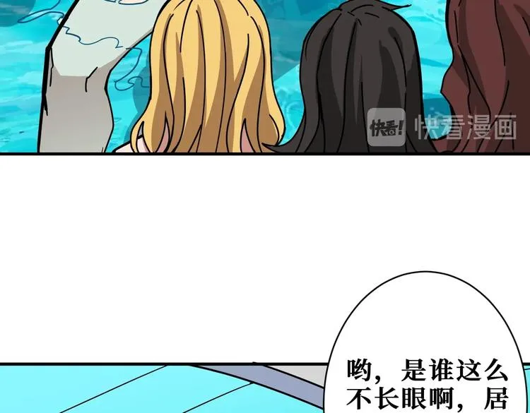 第221话 藏在暗处的敌人 第6页