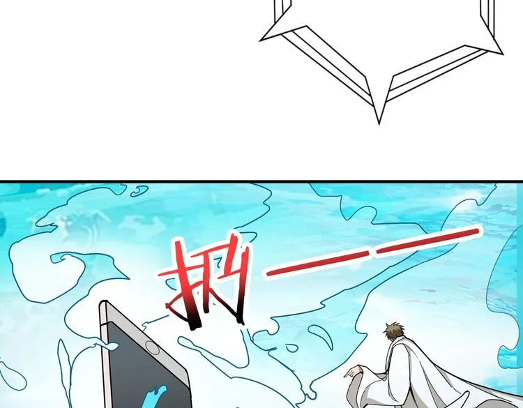 第221话 藏在暗处的敌人 第15页