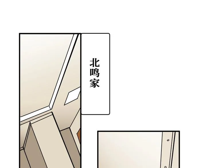 第221话 藏在暗处的敌人 第20页