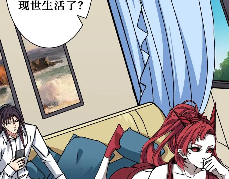 第221话 藏在暗处的敌人 第22页