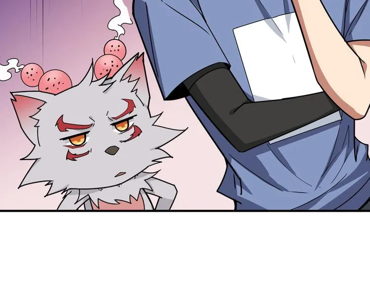 第221话 藏在暗处的敌人 第32页