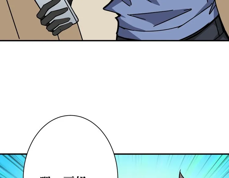 第221话 藏在暗处的敌人 第35页