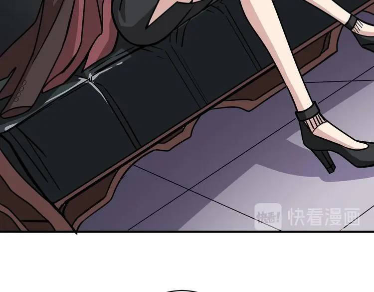 第221话 藏在暗处的敌人 第42页