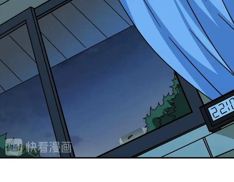 第221话 藏在暗处的敌人 第61页