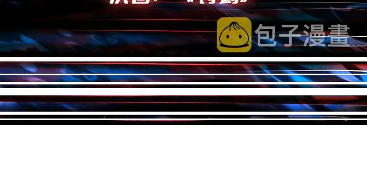 第221话 藏在暗处的敌人 第101页