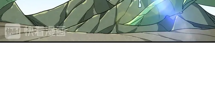 第222话 铸剑 第25页