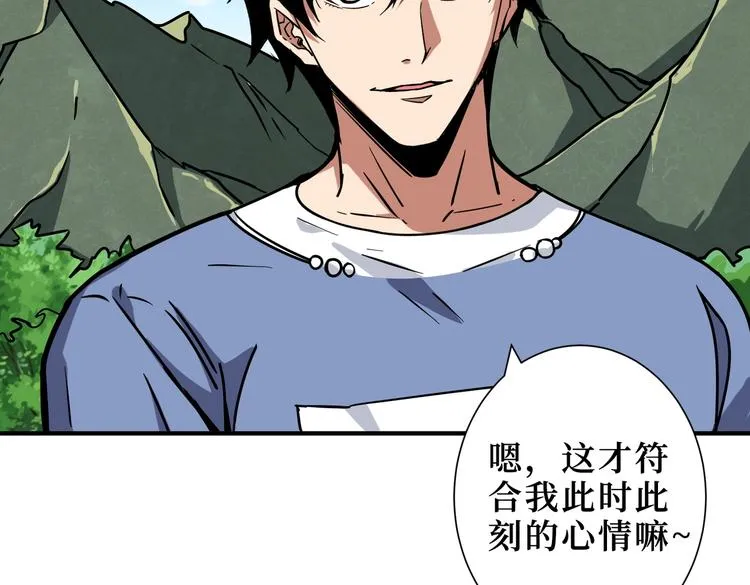 第222话 铸剑 第27页