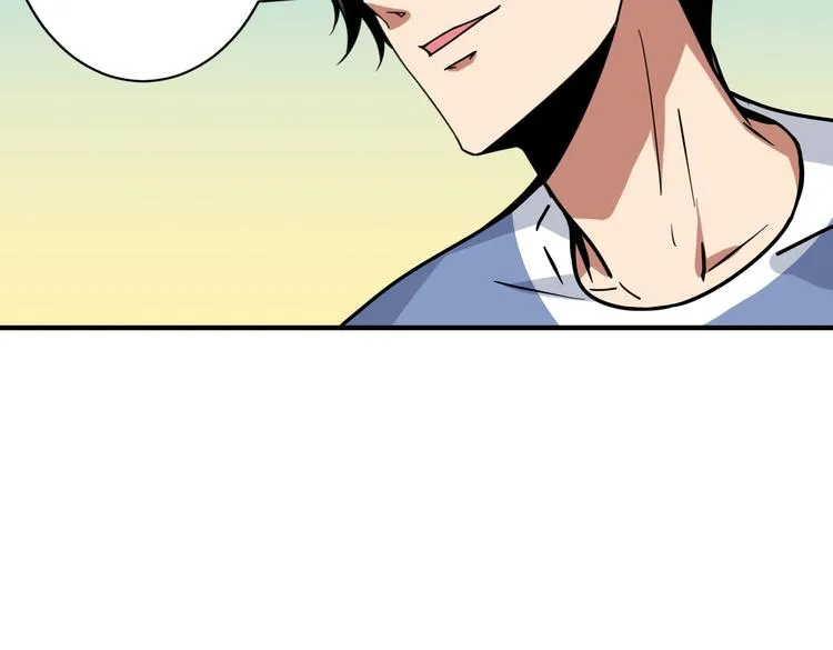 第222话 铸剑 第39页