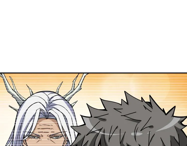 第222话 铸剑 第50页