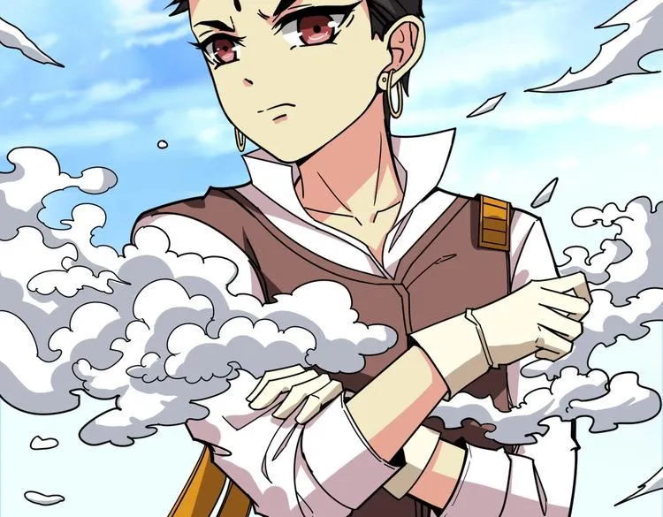 第222话 铸剑 第53页