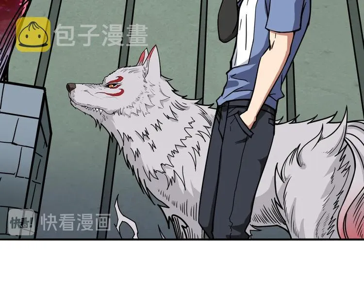 第222话 铸剑 第71页