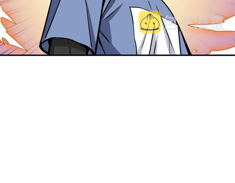 第222话 铸剑 第103页