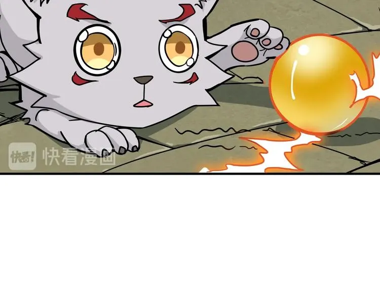 第223话 集齐七颗龙珠！ 第7页