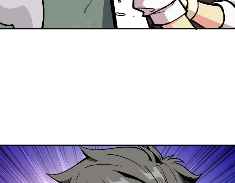 第223话 集齐七颗龙珠！ 第12页