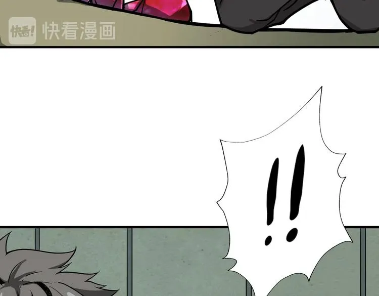 第223话 集齐七颗龙珠！ 第24页