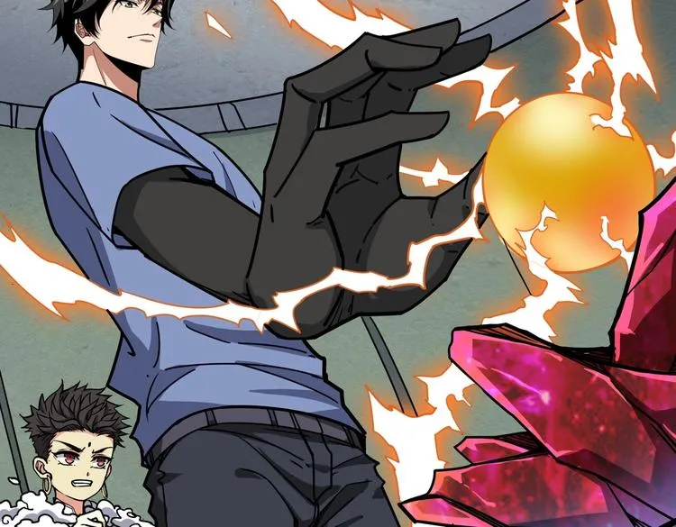 第223话 集齐七颗龙珠！ 第27页