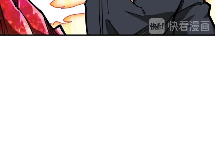 第223话 集齐七颗龙珠！ 第37页