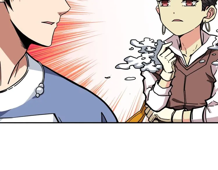 第223话 集齐七颗龙珠！ 第59页