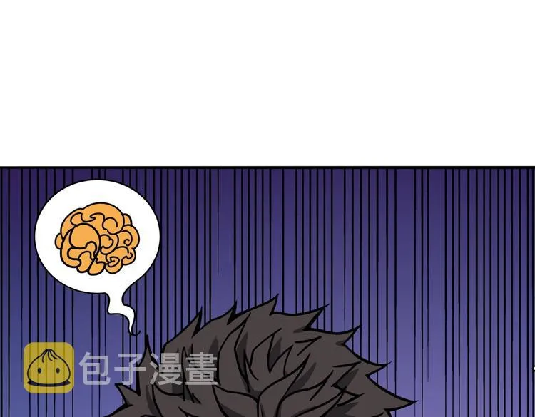第223话 集齐七颗龙珠！ 第60页