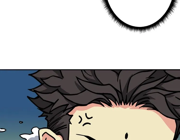 第223话 集齐七颗龙珠！ 第62页