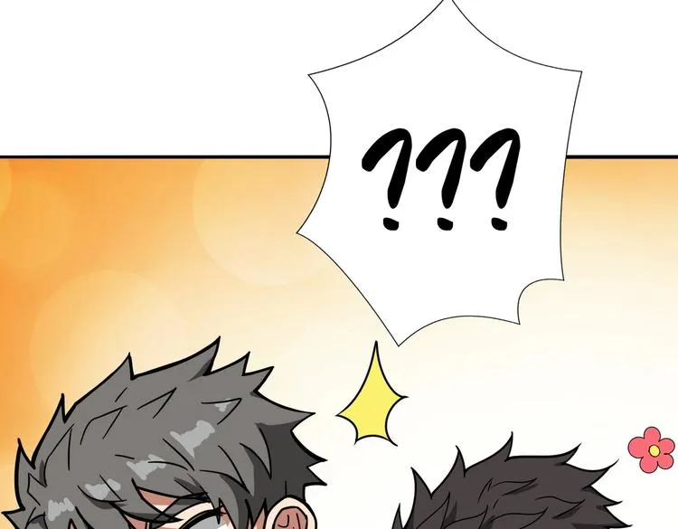 第223话 集齐七颗龙珠！ 第69页