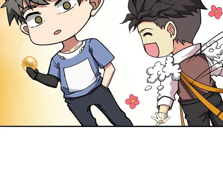 第223话 集齐七颗龙珠！ 第70页