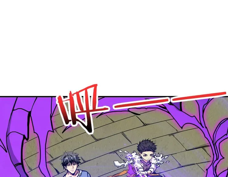 第223话 集齐七颗龙珠！ 第75页