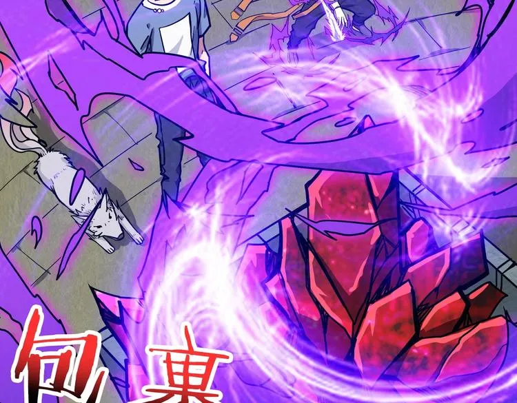 第223话 集齐七颗龙珠！ 第76页