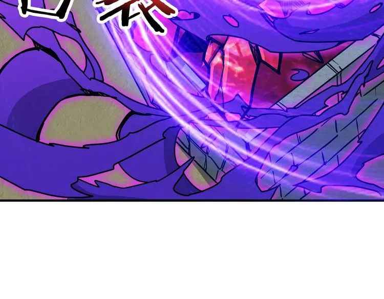 第223话 集齐七颗龙珠！ 第77页