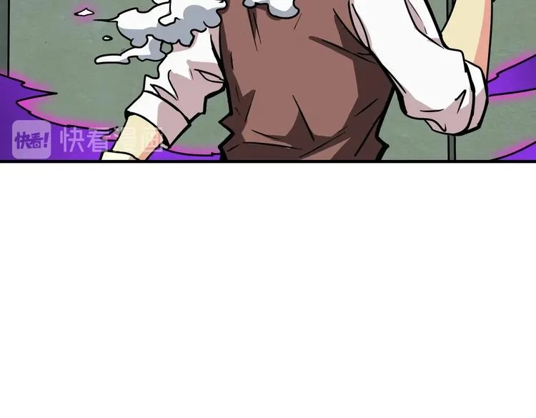 第223话 集齐七颗龙珠！ 第95页