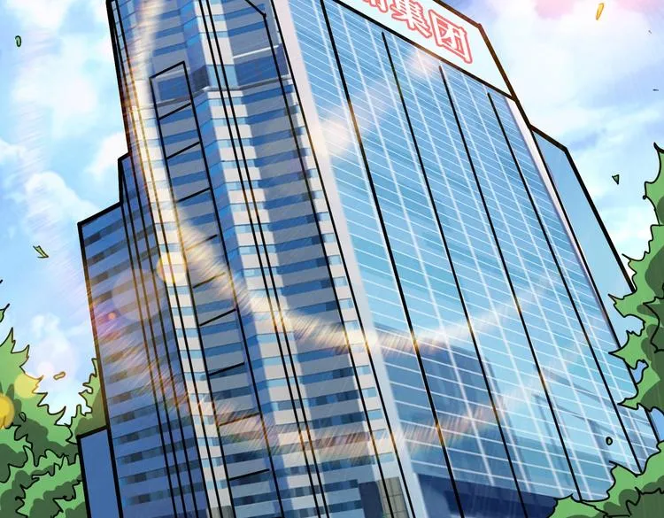 第224话 帝君出手，包君满意 第5页