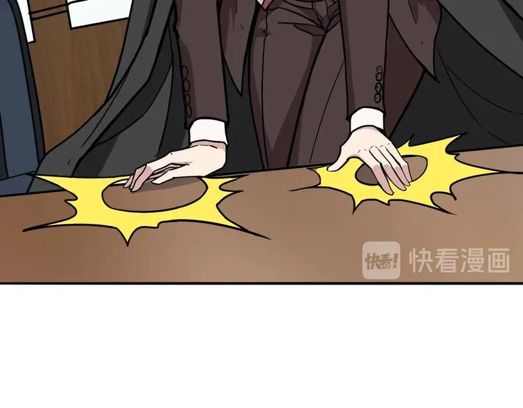 第224话 帝君出手，包君满意 第11页