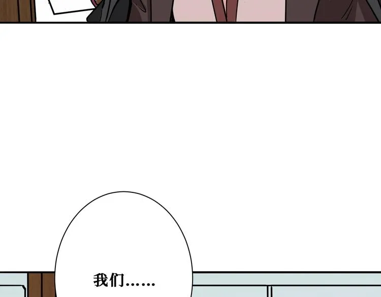 第224话 帝君出手，包君满意 第16页