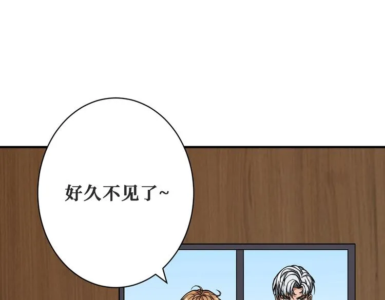 第224话 帝君出手，包君满意 第48页