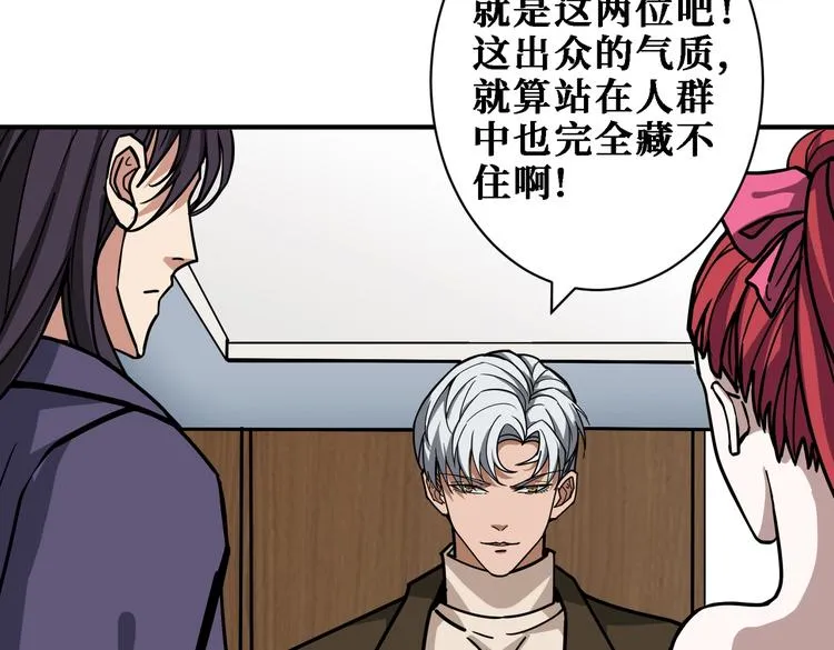 第224话 帝君出手，包君满意 第59页