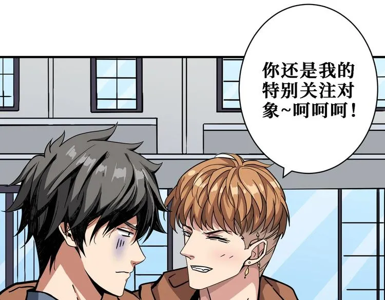 第224话 帝君出手，包君满意 第93页