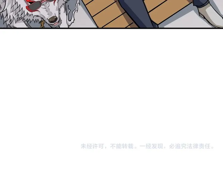 第224话 帝君出手，包君满意 第101页