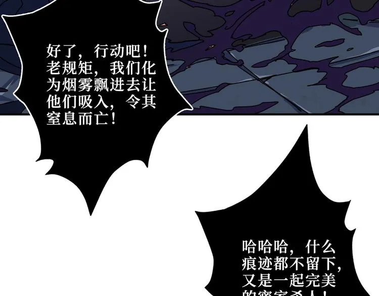 第225话 人界的大佬们... 第11页