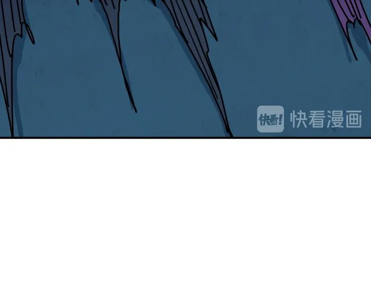 第225话 人界的大佬们... 第13页