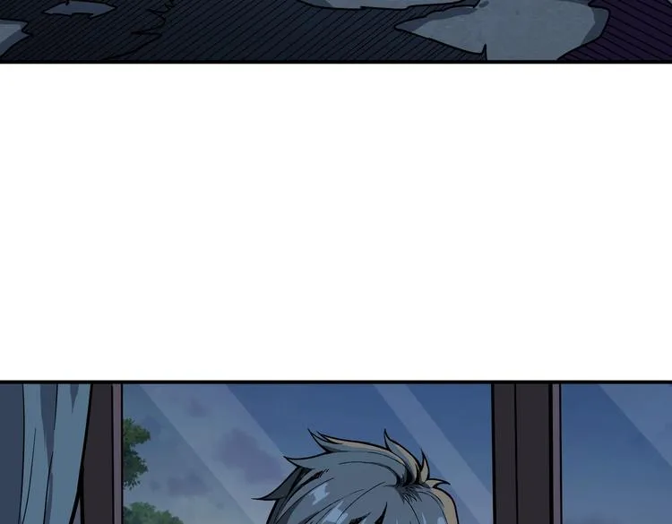 第225话 人界的大佬们... 第16页